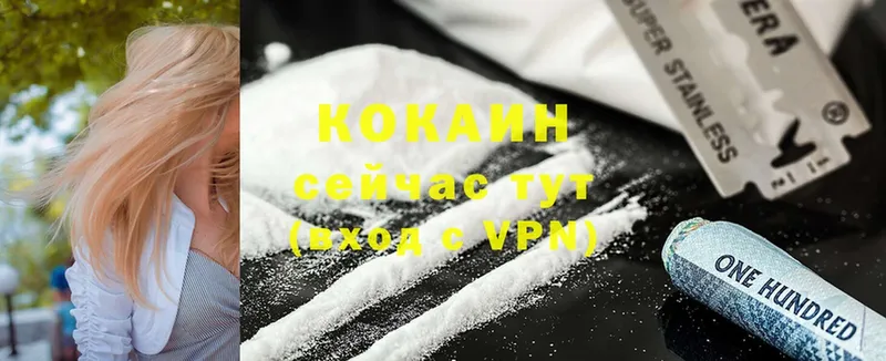 Cocaine VHQ  Наволоки 