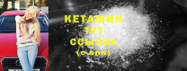 мяу мяу кристалл Верея